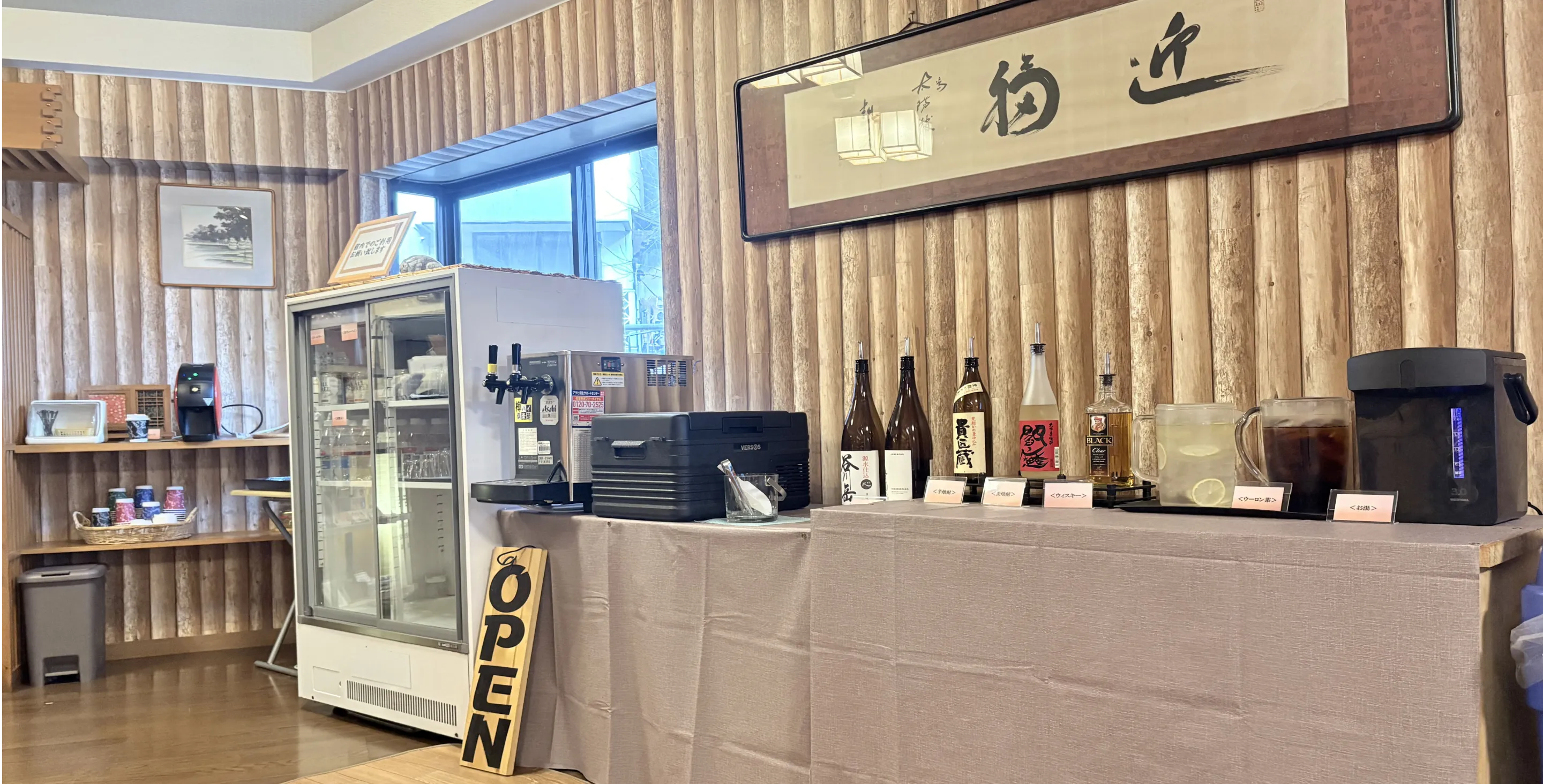 ラウンジでのドリンクサービス