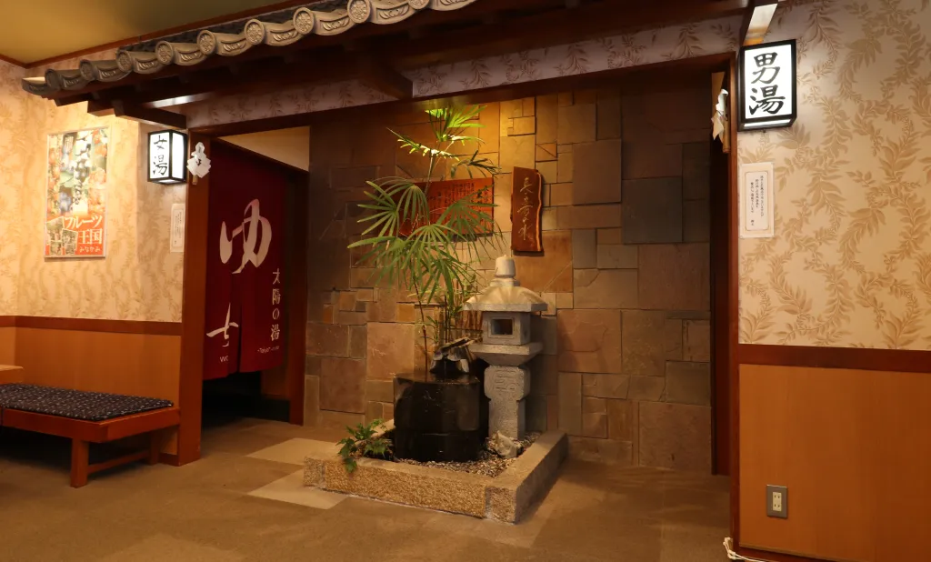 太陽館の歴史ある大浴場 太陽の湯